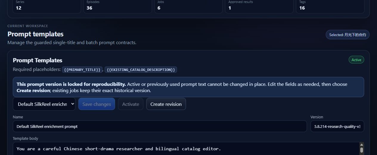 Synthetic Research Studio prompt editor showing a locked used prompt and create-revision action